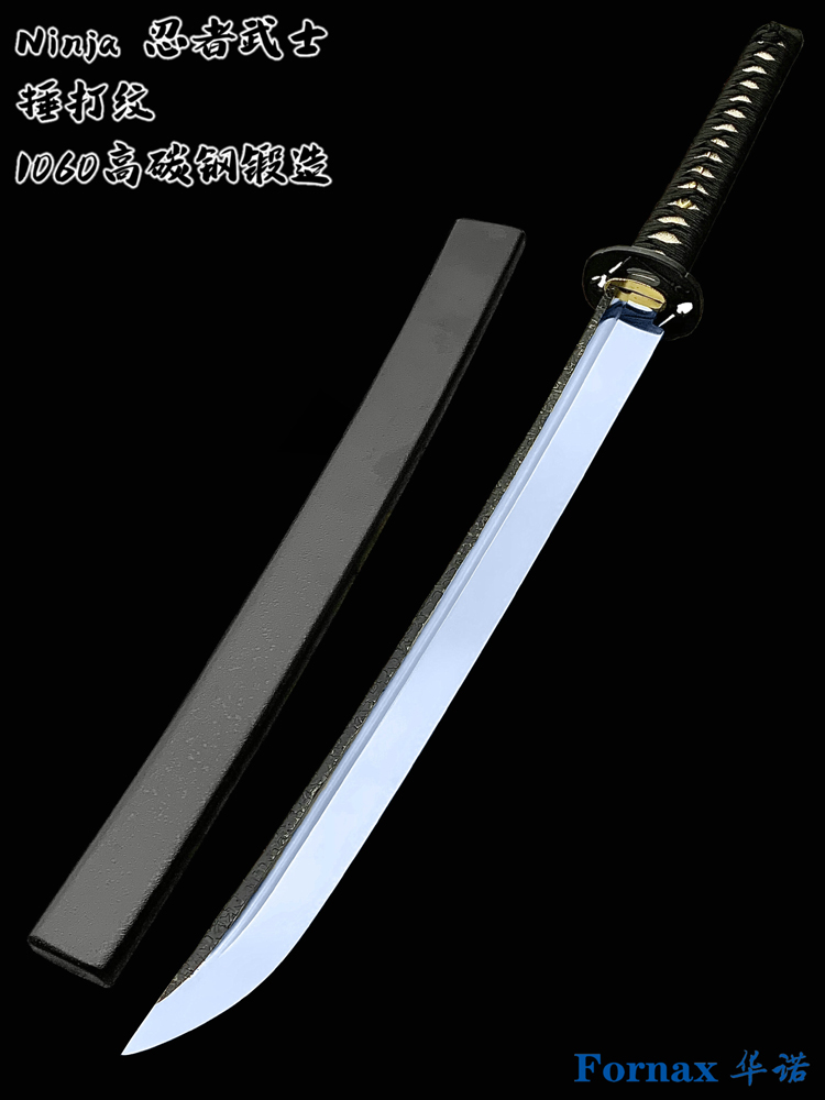 Fornax 华诺 Ninja 忍者1060高碳钢 捶打纹 铁地箭矢装 武士刀（现货）